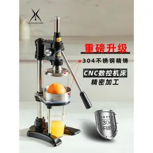 手動榨汁機304不銹鋼橙汁擠壓器家用省力水果石榴商用檸檬壓汁器