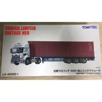 在飛比找蝦皮購物優惠-1/64 TOMYTEC TLV HINO 貨櫃車