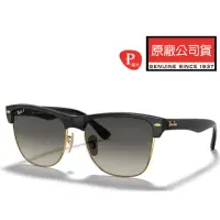 在飛比找momo購物網優惠-【RayBan 雷朋】復古眉框偏光太陽眼鏡 RB4175 8