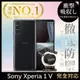 【INGENI徹底防禦】Sony Xperia 1V 透明殼TPU軟殼日系全軟式防摔保護殼 (7.5折)