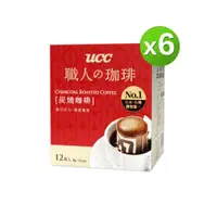 在飛比找ETMall東森購物網優惠-UCC 職人系列-炭燒濾掛式咖啡 (8gx12入)x6盒組