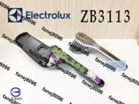在飛比找露天拍賣優惠-「永固電池」 伊萊克斯 Electrolux ZB3113 