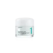 [DEAL]numbuzin - No.1 Pantothenic B5 Active Soothing Cream - 80ml