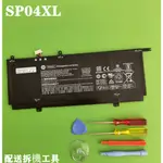 現貨 SP04XL HP原廠電池TPN-Q204 SP04061XL SPECTRE X360 13T 13-AP000