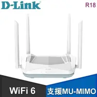 在飛比找PChome24h購物優惠-D-Link 友訊 R18 AX1800 Wi-Fi 6 雙