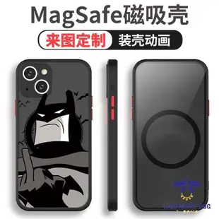 現貨熱銷-豎中指蝙蝠俠iPhone 13  pro max mini手機殼蘋果半透明裝殼動畫全包邊防摔magsafe磁吸