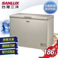 在飛比找QKSHOPPING優惠-SANLUX台灣三洋 186L 上掀式無霜冷凍櫃 SCF-1