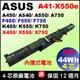 A41-X550e 內建式 Asus 電池(原廠) 華碩 F751 F751LB F751LDV F751LJ F751LK F751LN F751MA F751SJ R751LB R751LN R752LAV P750LB