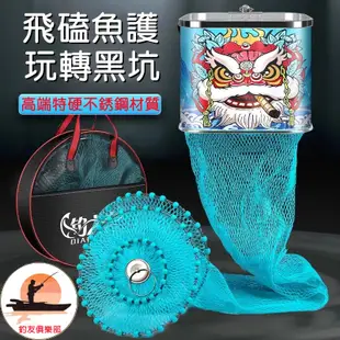 【釣友俱樂部】魚護 黑坑專用 飛磕 不銹鋼 大力馬 加強版 尼龍挂膠 方形魚護 釣魚網 裝魚網 漁護 魚護網 漁具好物