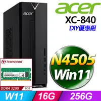 在飛比找PChome24h購物優惠-(8G記憶體) + Acer XC-840(N4505/8G