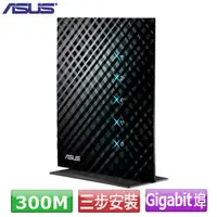 在飛比找Yahoo!奇摩拍賣優惠-【川匯】最低價! ASUS 華碩 RT-N15U Gigab