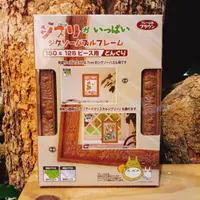 在飛比找樂天市場購物網優惠-真愛日本 仿木 浮雕 拼圖相框126 150P 雕花橡果棕 
