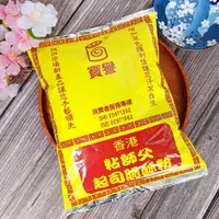 在飛比找蝦皮購物優惠-🎀 寶譽【香港 粘師父起司脆酥粉】1000公克 純素 油炸粉