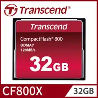 在飛比找PChome24h購物優惠-Transcend 創見 32GB 800 CF記憶卡(TS