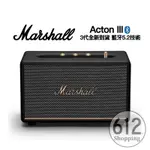 【現貨】MARSHALL ACTON II ACTON III 2代 3代 藍牙喇叭 無線音箱 總代理公司貨 馬歇爾音箱