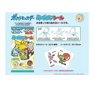 大賀屋 日本製 神奇寶貝 汪汪隊 角落生物 紋身貼紙 寶可夢 兒童最愛 貼紙 派對貼紙 卡通貼紙 紋身貼 J00053149