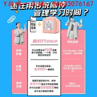 在飛比找Yahoo!奇摩拍賣優惠-鬧鐘Cubi學生智能語音電子鬧鐘兒童桌面時鐘起床鬧鈴計時器時