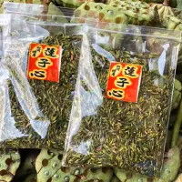 在飛比找蝦皮購物優惠-現貨）免運）台南白河 新鮮蓮子蓮心