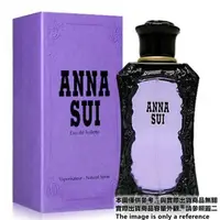 在飛比找蝦皮購物優惠-ANNA SUI 安娜蘇 紫色安娜蘇同名淡香水試香【香水會社