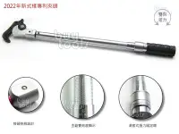 在飛比找Yahoo!奇摩拍賣優惠-買工具-Torque Wrench 專利棘輪開口管子鉗水管鉗