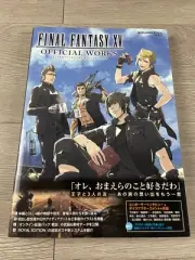 USED Final Fantasy XV 15 Official Works Japan Book Square Enix Art Illustrated