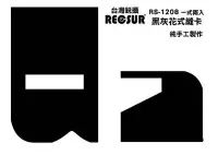 在飛比找Yahoo!奇摩拍賣優惠-【eYe攝影】RECSUR 銳攝 第四代 黑灰花式縫卡 RS