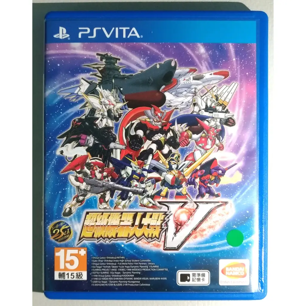 Psv [附實體特典]超級機器人大戰v 《中文版》[良品出清]機戰v機器人大戰v Super Robot War的優惠比較- 2024年10月 ...