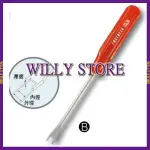 【WILLY STORE】日本 ENGINEER EDJ-04 DJ-04 耳機麥克風插座起子 C型 6MM