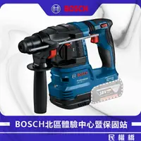 在飛比找樂天市場購物網優惠-BOSCH 博世 GBH 185-LI 18V充電鎚鑽 四溝