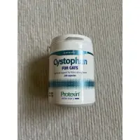 在飛比找蝦皮購物優惠-Cystophan 貓用安泌利 30入（分裝）