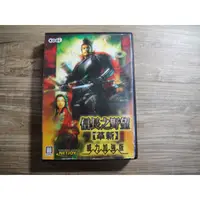 在飛比找蝦皮購物優惠-PC GAME 電腦遊戲 信長之野望革新 with 威力加強