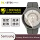 【小螢膜】三星 Galaxy Watch5 Pro 全膠螢幕保護貼 MIT (2入組) (7.1折)