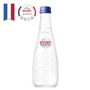 法國evian依雲氣泡天然礦泉水（330ml 單瓶 玻璃瓶）台灣官方Evian 現貨 蝦皮直送