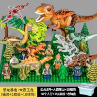 在飛比找蝦皮商城精選優惠-組裝模型 收藏 建築 禮物 交換禮物 整箱恐龍 恐龍玩具 恐
