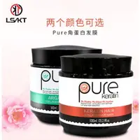 在飛比找蝦皮購物優惠-ZILOL/現貨    pure角蛋白髮膜修復乾枯受損護 護