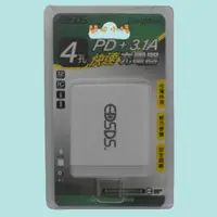 在飛比找蝦皮購物優惠-開心小棧~EDS-USB103 PD+3.1A四孔快速充電器