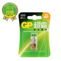 在飛比找momo購物網優惠-【超霸】GP超霸6號特強鹼性電池2入(GP原廠販售)