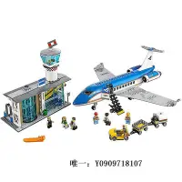 在飛比找Yahoo奇摩拍賣-7-11運費0元優惠優惠-樂高玩具新品飛機城市系列60261中心機場60104機場航站