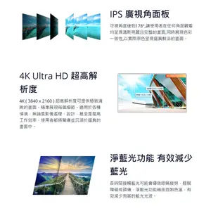 AOC 28型 U28P2U 4K(寬)螢幕顯示器 現貨 廠商直送