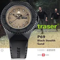 在飛比找蝦皮購物優惠-【IUHT】traser P69 Black Stealth