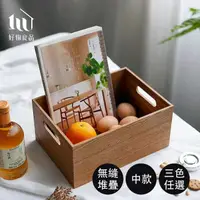 在飛比找momo購物網優惠-【好物良品】中款_高品質日本原木整理收納箱置物盒(原木竹編收