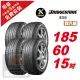 【BRIDGESTONE 普利司通】B250 耐磨舒適輪胎185/60/15 4入組