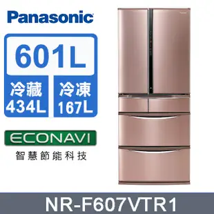 PANASONIC 國際牌 601L六門鋼板系列電冰箱 NR-F607VT-R1玫瑰金