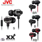 JVC HA-FX11XM 重低音入耳式耳機（線控/麥克風) 公司貨