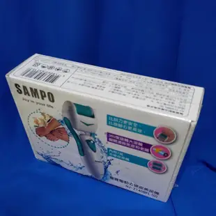 SAMPO 聲寶 電動去硬皮美足機(藍綠色） HJ-Z1408FL 去腳皮  去角質