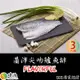 【峰漁安心水產】菌沛尖吻鱸魚排-3片組 (250g±10%片)