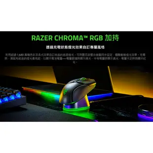 RAZER Mouse Dock Pro 雷蛇 滑鼠充電底座 充電座 充電底座 專業版