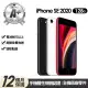 【Apple】A+級福利品 iPhone SE2 128G 4.7吋(贈玻璃貼+保護殼)