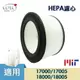 【折100+10%回饋】HEPA濾心 濾網 適用 Honeywell 17000 17005 18000 18005 20500清淨機 抗菌濾心 活性碳濾網【全店8折 現貨 免運】