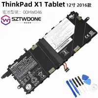 在飛比找蝦皮購物優惠-聯想Lenove Thinkpad X1 Tablet TP